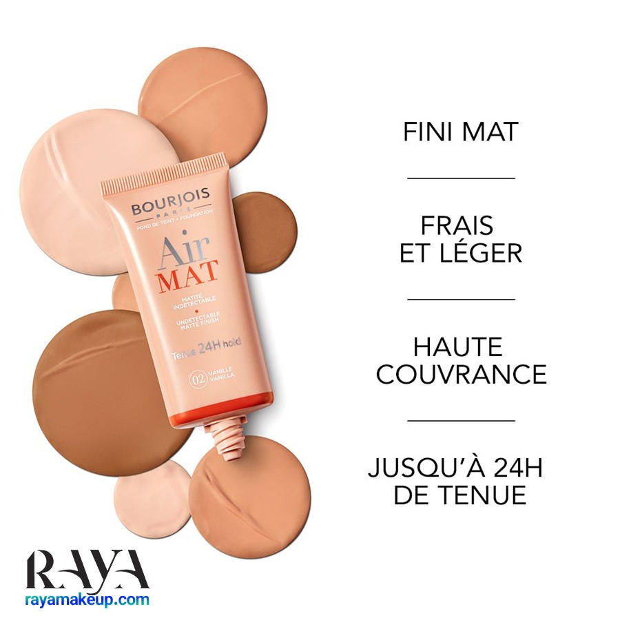کرم پودر مایع و مات 24 ساعته مدل ایر مت بورژوا Bourjois Air Mat Tenue 24H Hold
