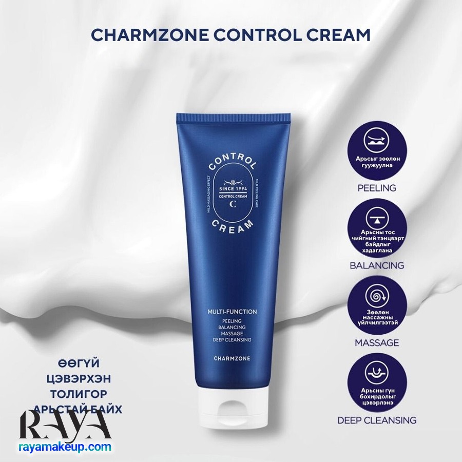 کرم ماساژ چند کاره لایه بردار و متعادل کننده پوست چارم زون Charmzone Control Cream Multi-Function