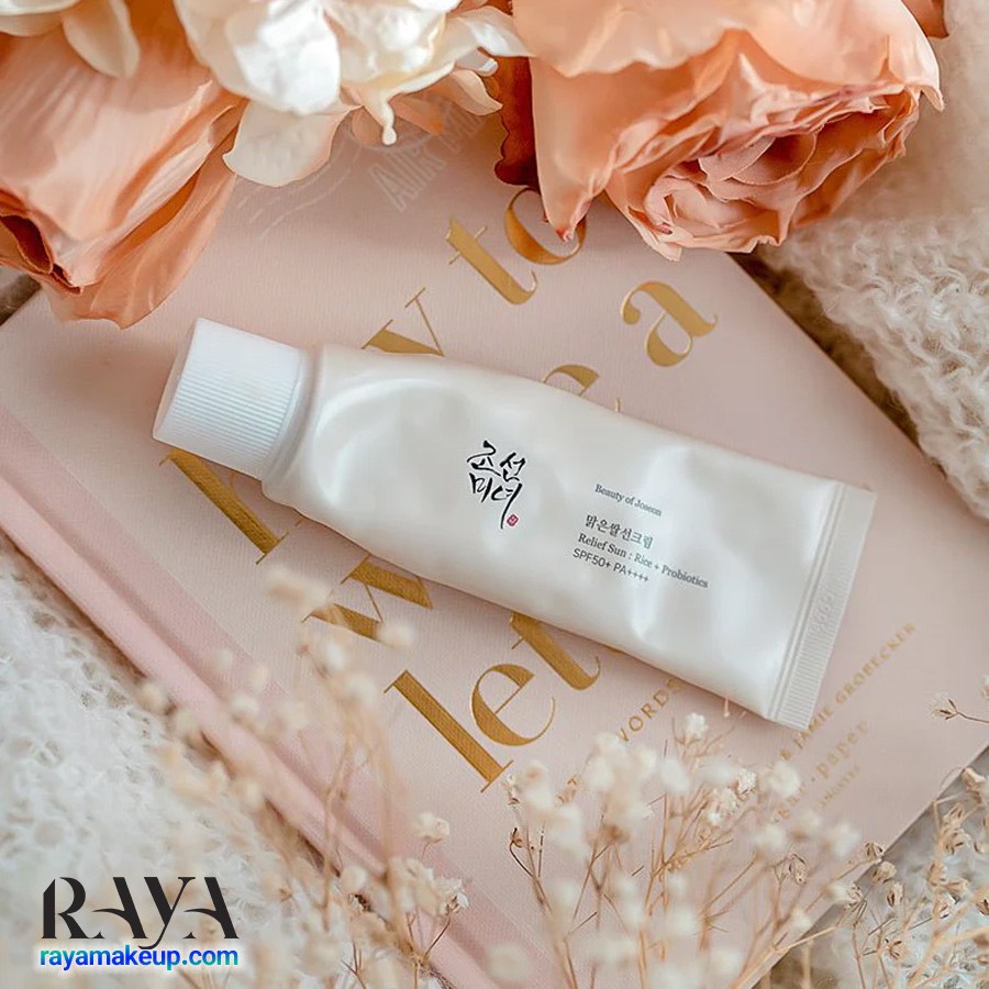 کرم ضد آفتاب حاوی برنج و پروبیوتیک بیوتی آف جوسان ++++Beauty of Joseon Relief Sun: Rice + Probiotics SPF50+ PA 