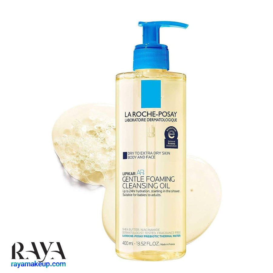 روغن پاک کننده فومی ملایم لیپیکار ای پی پلاس جنتل لاروش پوزای La Roche Posay Lipikar AP+ Gentle Foaming Cleansing Oil