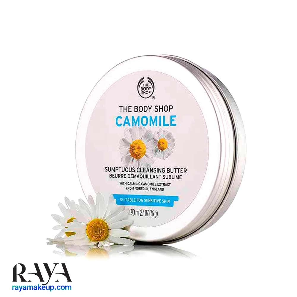 کره پاک کننده آرایش صورت حاوی عصاره بابونه بادی شاپ The Body Shop Camomile Sumptuous Cleansing Butter