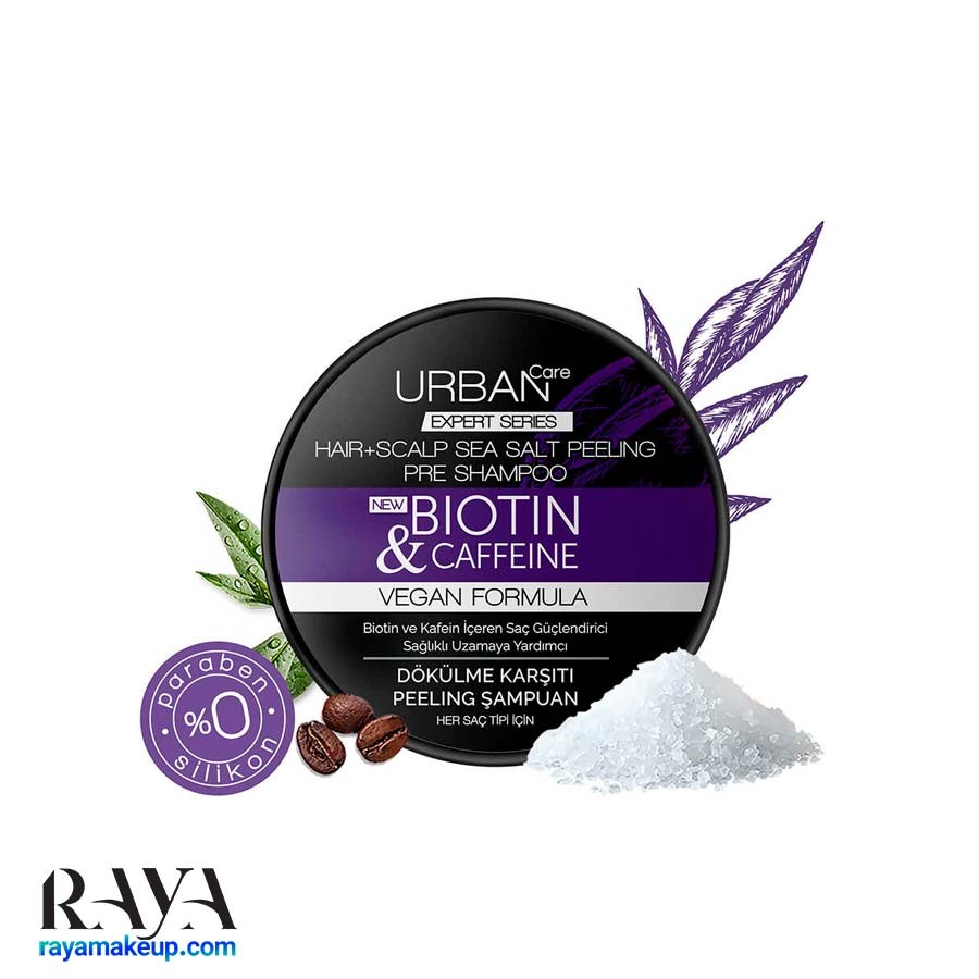 اسکراب لایه بردار پوست کف سر حاوی بیوتین و کافئین و نمک دریا اربن کر Urban Care Expert Biotin & Caffeine Hair Scalp Sea Salt Peeling Shampoo