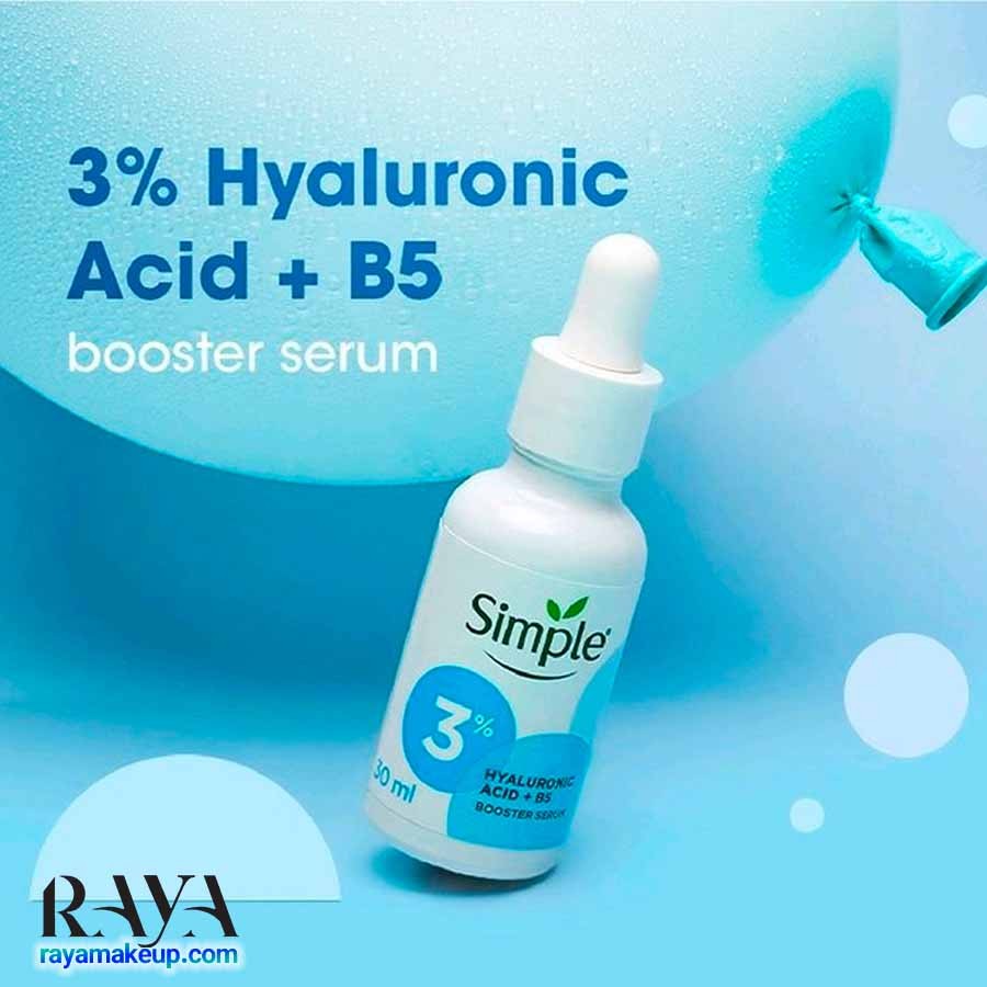 سرم بوستر آبرسان و تقویت کننده 3% هیالورونیک اسید و ویتامین B5 سیمپل Simple Booster Serum 3% Hyaluronic Acid and B5