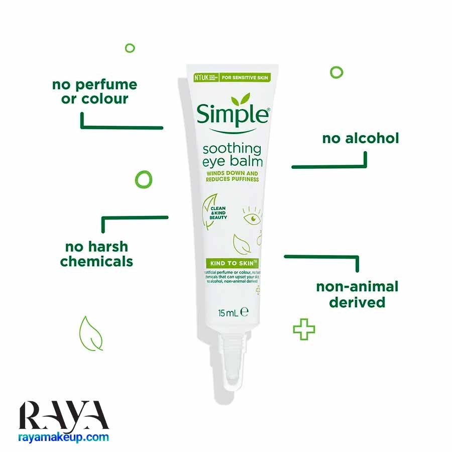 کرم تسکین دهنده و ضد پف و خستگی دور چشم سیمپل مدل سوتینگ آی بالم Simple Kind To Skin Kind To Eyes Soothing Eye Balm