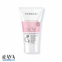 سی سی کرم فارماسی SPF 25