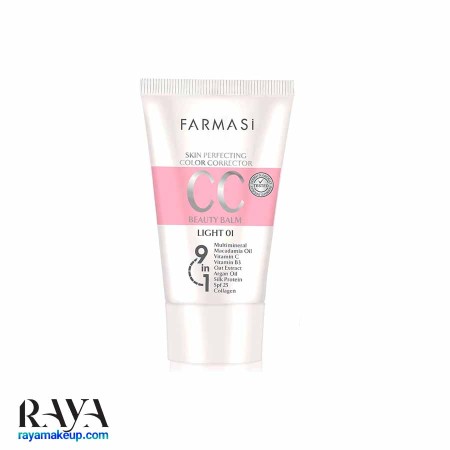 سی سی کرم فارماسی SPF 25