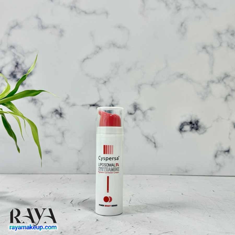 کرم ضد لک قوی و روشن کننده پوست حاوی 5% سیستئامین لیپوزومال سیسپرسا  Cyspersa Liposomal Cysteamine Pigment Corrector Cream