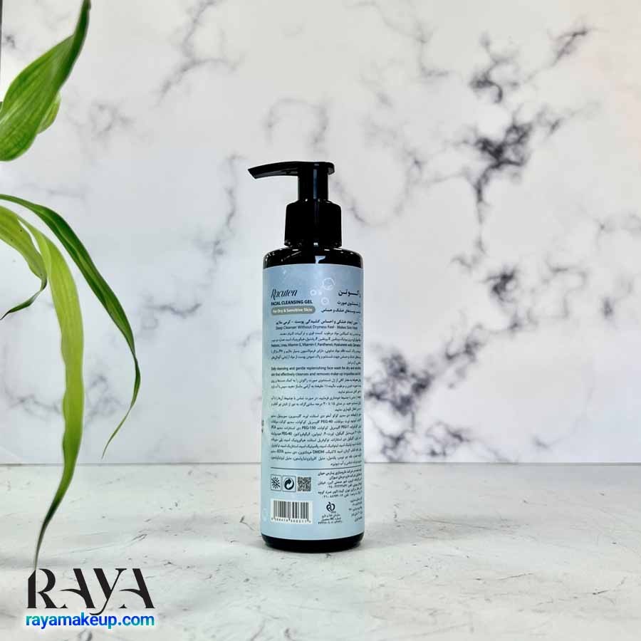ژل شستشوی صورت راکوتن راکوتن مناسب پوست خشک و حساس Racuten Facial Cleansing Gel For Dry Skin