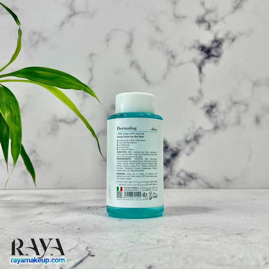 تونر آبرسان درمالوگ مناسب پوست خشک Dermalog Dry Skin Toner