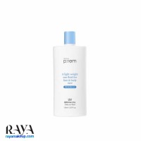فلوئید ضد آفتاب تسکین دهنده صورت و بدن میک پریم با +SPF 50