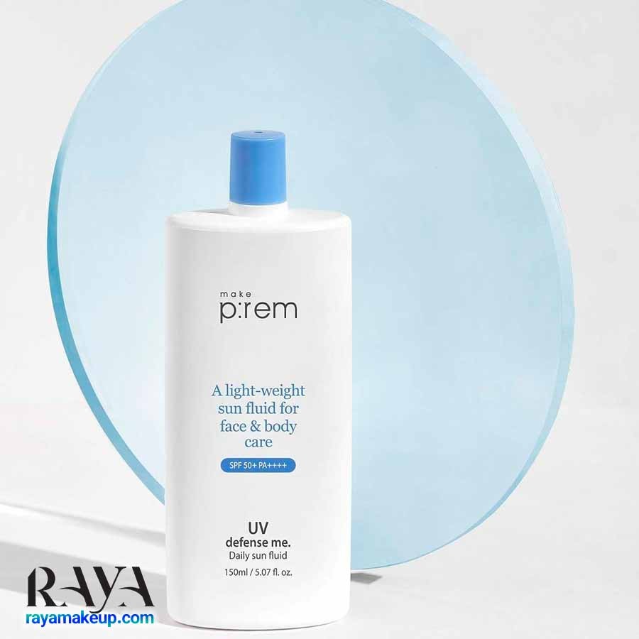 فلوئید ضد آفتاب تسکین دهنده صورت و بدن میک پریم Make p:rem A Light-weight Sun Fluid For Face & Body Cure UV Defense Me