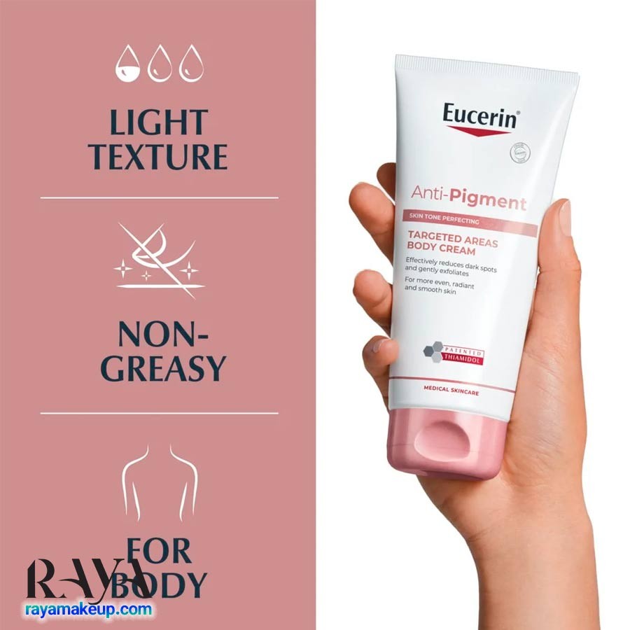 کرم بدن ضد لک و آبرسان اوسرین مدل آنتی پیگمنت Eucerin Anti-pigment Targeted Areas Body Cream