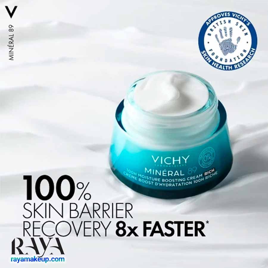کرم مرطوب کننده مینرال 89 ویشی مدل ریچ 100 ساعته Vichy Minéral 89 100H Hyaluronic Acid Rich Hydrating Cream