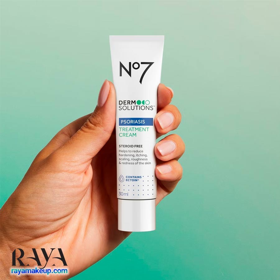 کرم درمان پسوریازیس نامبر سون No7 Derm Solutions Psoriasis Treatment Cream