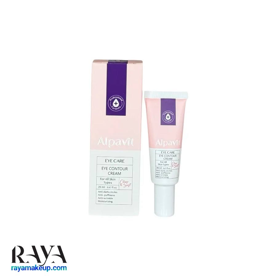 کرم دورچشم آلپاویت مناسب انواع پوست Alpavit Eye Contour Cream For All Skin Types