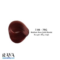رنگ مو بیول شماره 7.98 رنگ بلوند رزگلد متوسط