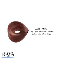 رنگ مو بیول شماره 7.98 رنگ بلوند رزگلد خیلی روشن