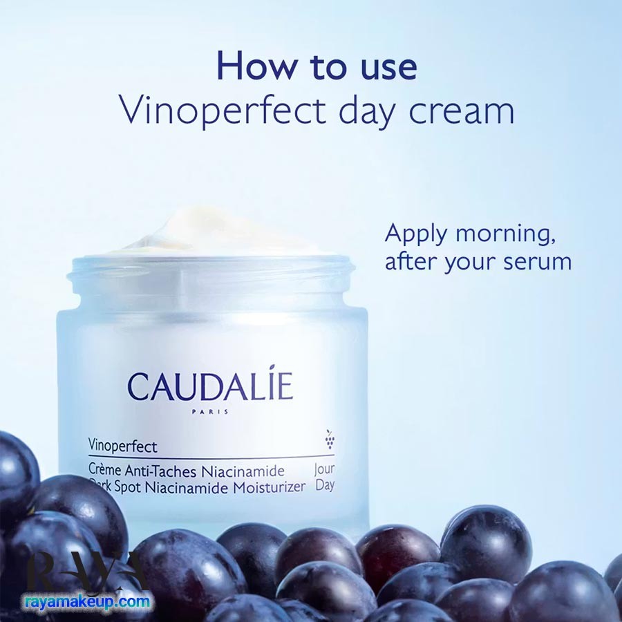 کرم روز مرطوب کننده و ضد لک وینوپرفکت کدلی حاوی نیاسینامید Caudalie Vinoperfect Dark Spot Niacinamide Moisturizer 