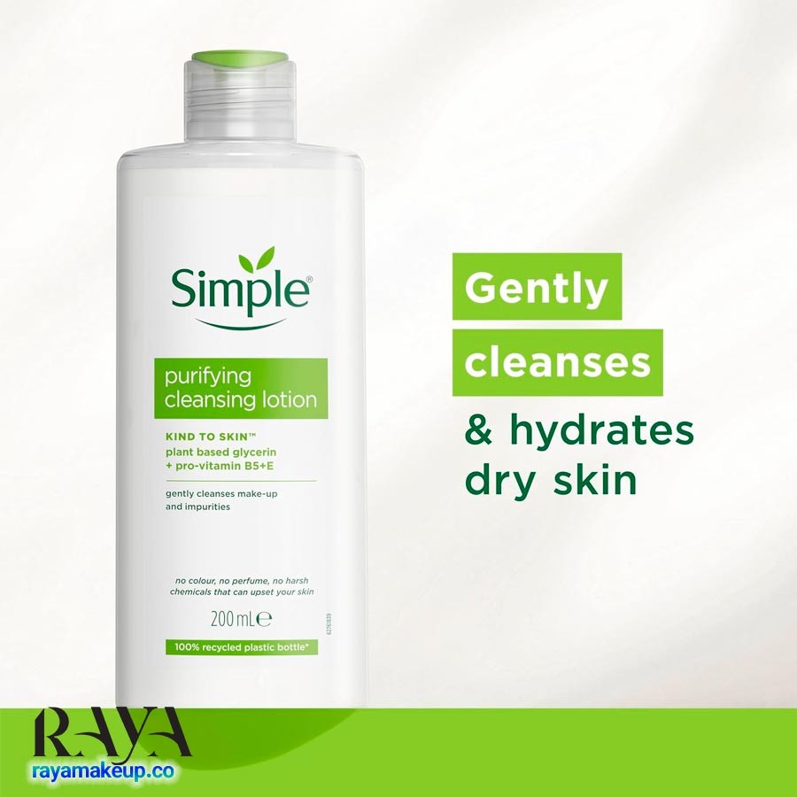 لوسیون پاک کننده پیوریفایینگ سیمپل سری کایند تو اسکین Simple Kind to Skin Purifying Cleansing Lotion