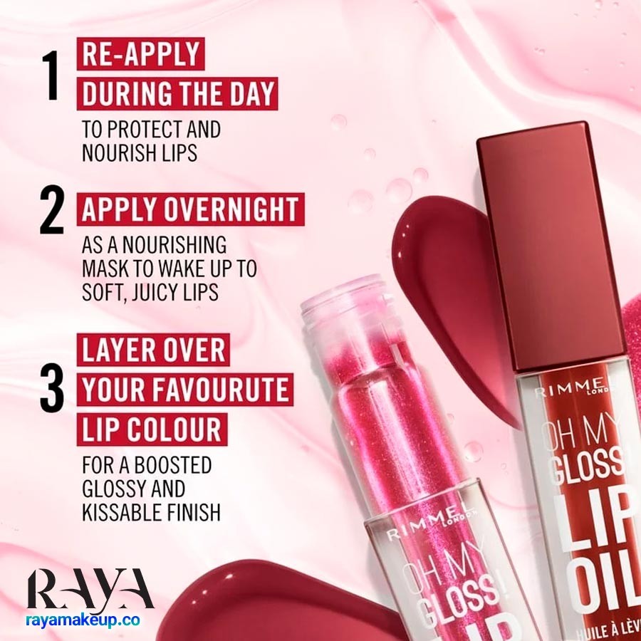 رژلب مایع براق ریمل لاندن سری اوه مای گلاس Rimmel Oh My Gloss! Lip Oil