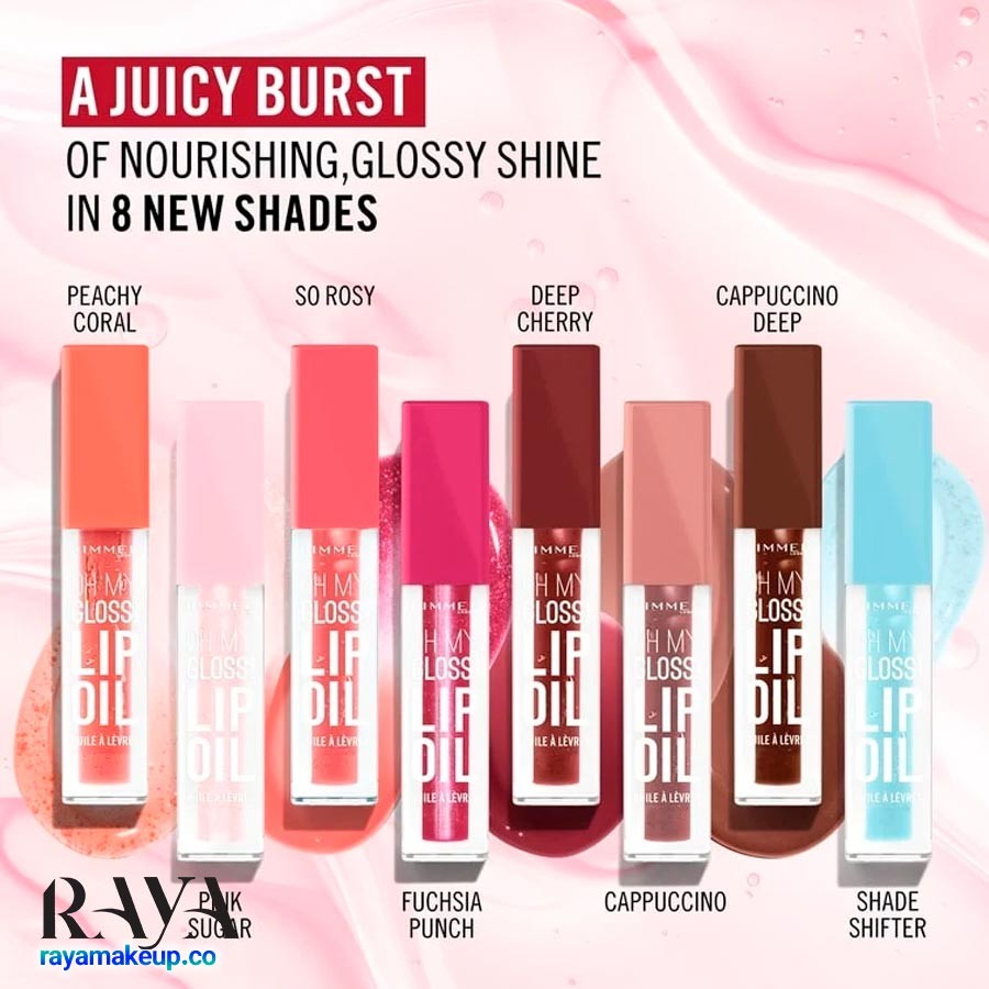 رژلب مایع براق ریمل لاندن سری اوه مای گلاس Rimmel Oh My Gloss! Lip Oil