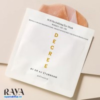 ماسک دور چشم احیاکننده SOS دیکری