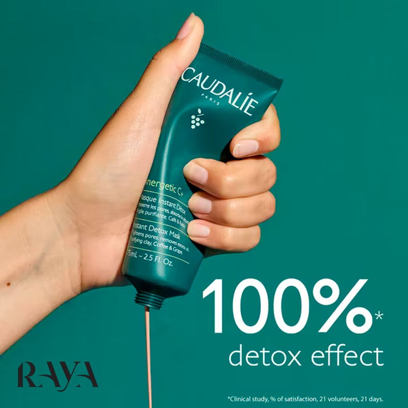ماسک دتوکس منافذ کدلی Instant Detox Mask Vinergetic C+