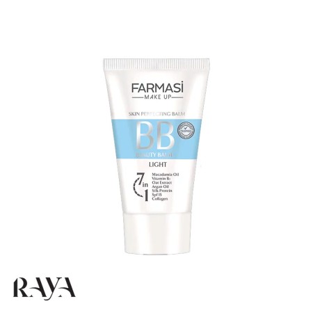 بی بی کرم فارماسی با SPF 15