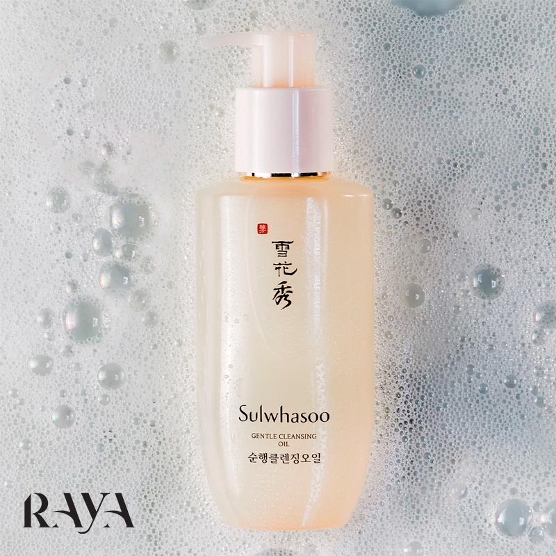 روغن پاک کننده آرایش ملایم صورت سولواسو مدل جنتل کلینزینگ Sulwhasoo Gentle Cleansing Oil