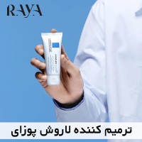 کرم ترمیم کننده سیکاپلاست پوست خشک و آسیب دیده لاروش پوزای