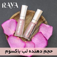 لیپگلاس کرمی براق کننده لب بوکسوم مدل فول آن پلامپینگ مینی سایز