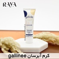 کرم صورت آبرسان و مرطوب کننده گالینه حجم 30ML