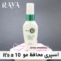 اسپری محافظت کننده مو میراکل بلو درای ایتز آ تن