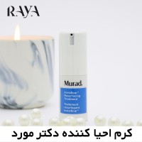 سرم درمان کننده اسکار آکنه و جای جوش دکتر مورد مدل اینویسی اسکار ریسرفیسینگ تریتمنت