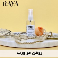 روغن نرم کننده و درخشان کننده مو گوست ورب