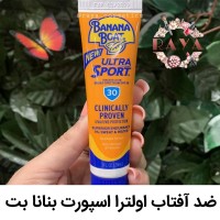 لوسیون ضد آفتاب اولترا اسپورت بنانا بت حاوی spf 30 حجم 29 میل