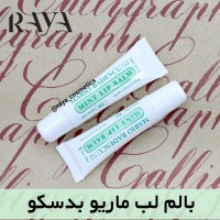بالم نعنایی لب نرم کننده ماریو بادسکو