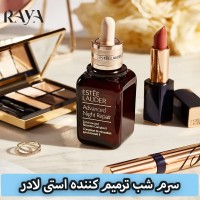 سرم شب ترمیم کننده و بازسازی کننده استی لادر مدل ادونسد حجم 7 و 15 و 30 میل