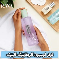 تونر لوسیون کلریفاینیگ کلینیک 2