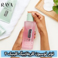 تونر لوسیون کلریفاینیگ کلینیک 3