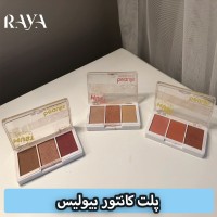 پلت کانتور و بلاش بیولیس مدل Must Have It