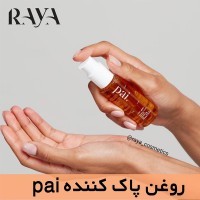 روغن پاک کننده صورت و چشم های حساس رزهیپ پای