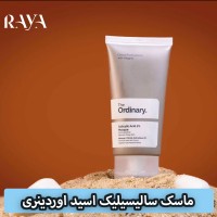 ماسک ضد لک و لایه بردار سالیسیلیک اسید 2% اوردینری حجم 50 میل