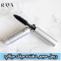 ریمل حجم دهنده کوش میلک میکاپ 3 و 10 میل 
