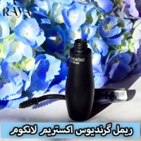 ریمل گرندیوس اکستریم لانکوم حجم 10 میل 
