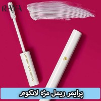 پرایمر ریمل تقویت کننده مژه لانکوم مدل سیل بوستر مینی و فول سایز 
