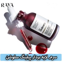سرم لایه بردار پیلینگ سلوشن AHA و BHA اوردینری حجم 30 میل