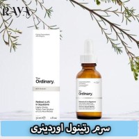 سرم رتینول اوردینری غلظت 0.2% و 0.5% و 1% حجم 30 میل
