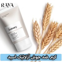 کرم ضد جوش آزلائیک اسید 10 درصد اوردینری اصل حجم 30 میل