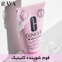 فوم شوینده صورت پوست خشک و مختلط کلینیک مدل All About Clean حجم 150ML